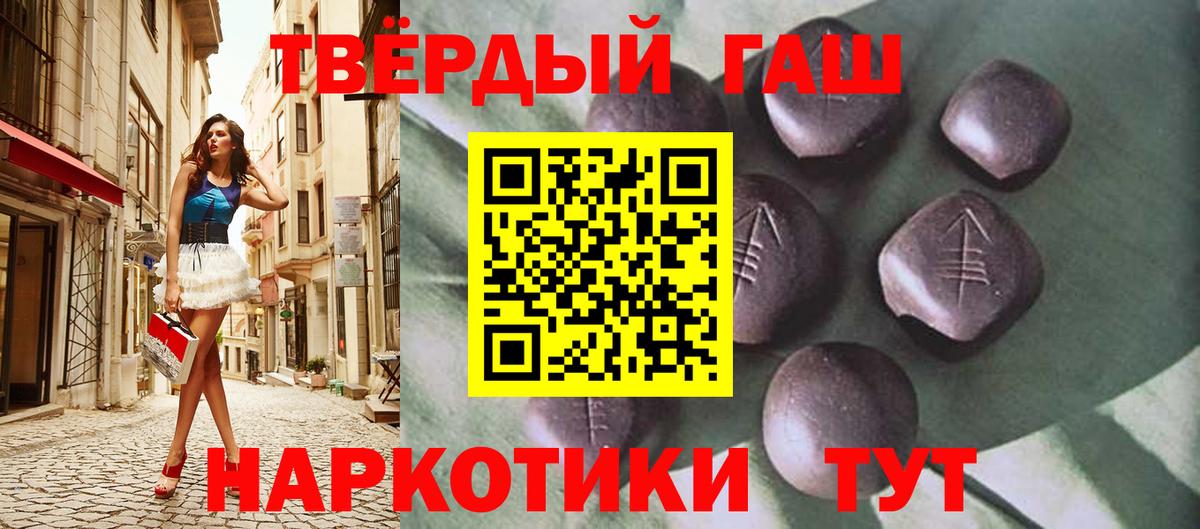 ГАШ Ice-O-Lator Сыктывкар
