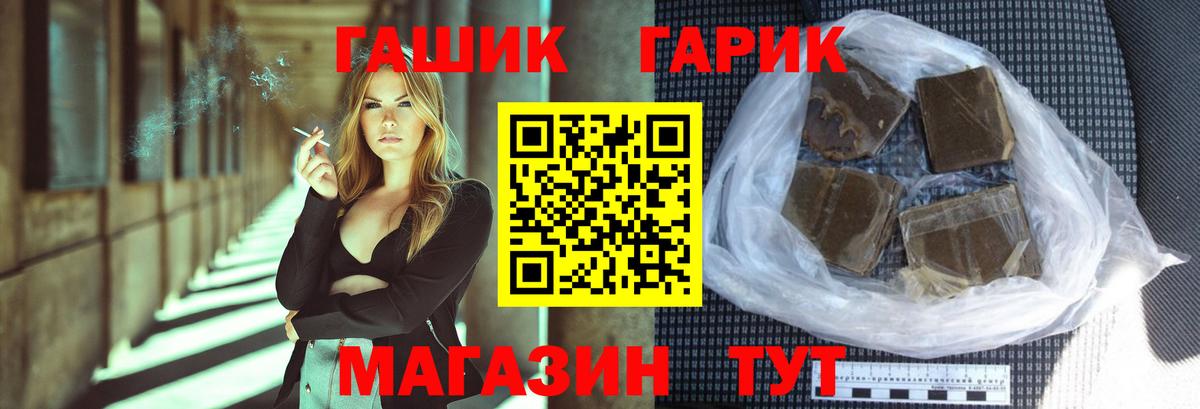 Сыктывкар  Гашиш индика сатива  Гашиш ice o lator  Вход с VPN 