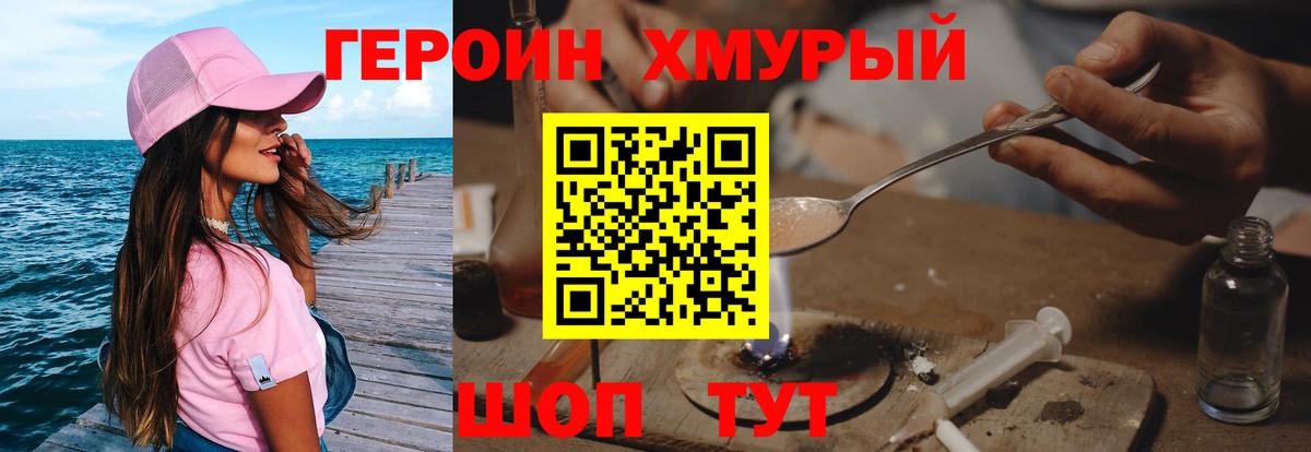 Вейп ТГК  Каннабис  Сыктывкар  Экстази  Мефедрон   NBOMe  КОКАИН  Вход с VPN 