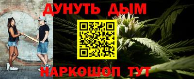 марки nbome Ачхой-Мартан