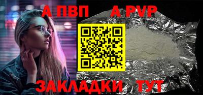марки nbome Ачхой-Мартан