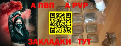марки nbome Ачхой-Мартан