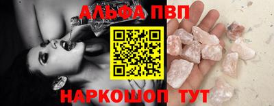 дмт Аша