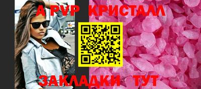 марки nbome Ачхой-Мартан