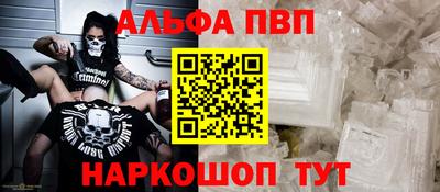 марки nbome Ачхой-Мартан