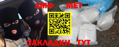 дмт Аша