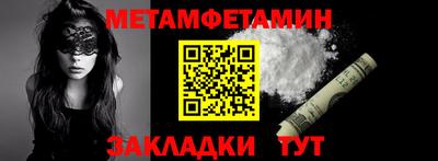 марки nbome Ачхой-Мартан
