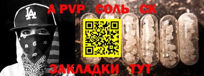 марки nbome Ачхой-Мартан