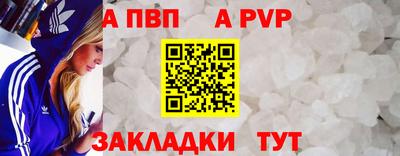 марки nbome Ачхой-Мартан
