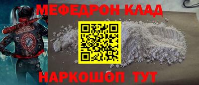 марки nbome Ачхой-Мартан