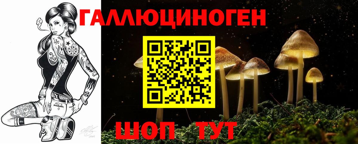 Каннабис Сыктывкар