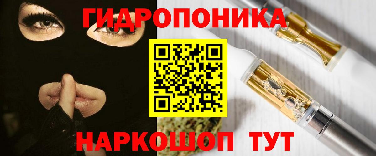 Канабис конопля  Вход с VPN  МАРИХУАНА планчик  Марихуана марихуана  Сыктывкар 